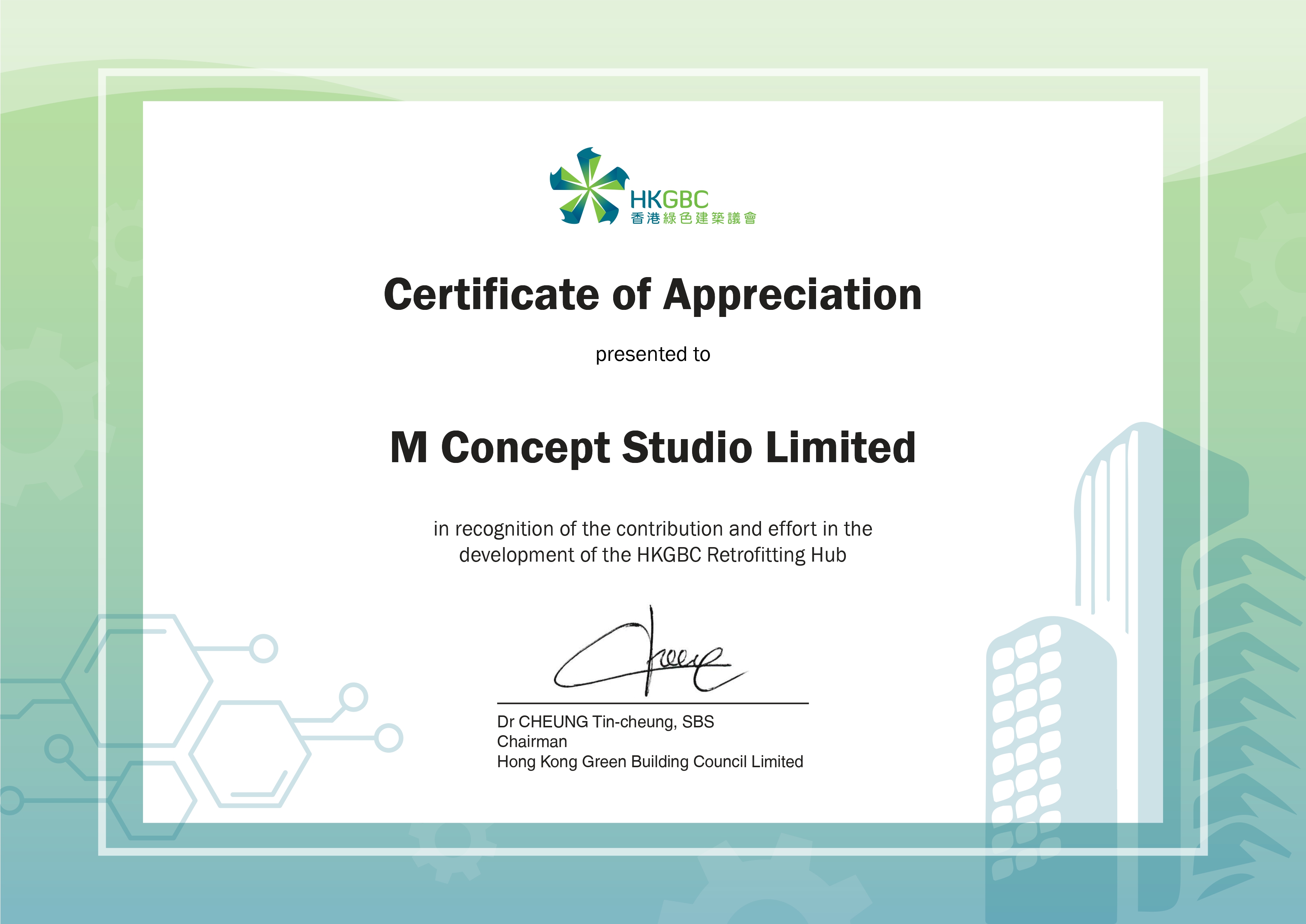 Hong Kong Green Building Council Retrofitting Hub 2025